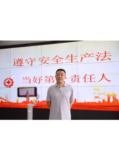 經(jīng)理講安全∣肩負安全發(fā)展使命 筑牢安全生產(chǎn)基石